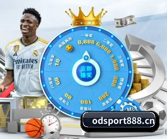 OD体育sport888 APP 深度功能